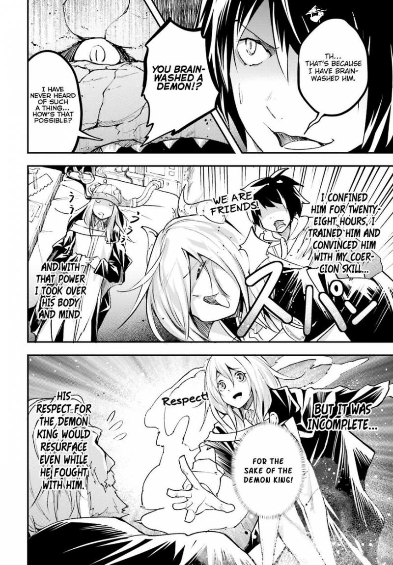 LV999 no Murabito – Chapter 26 – Page 17