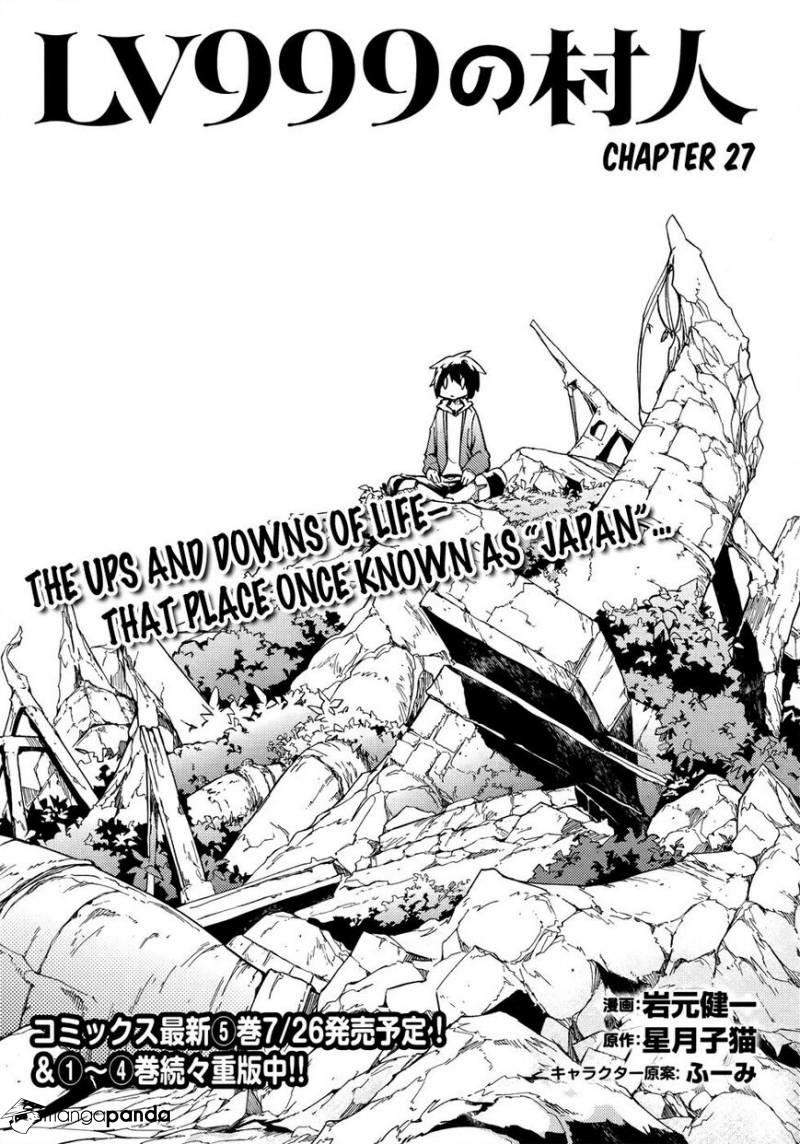 LV999 no Murabito – Chapter 27 – Page 1