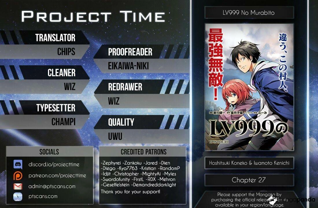 LV999 no Murabito – Chapter 27 – Page 2