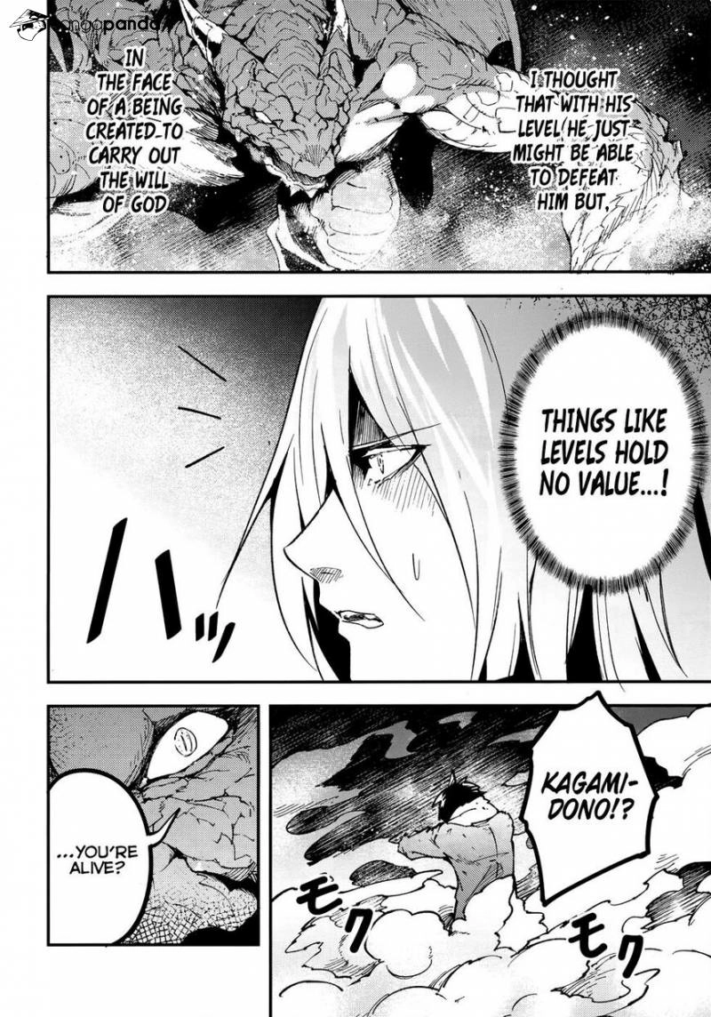 LV999 no Murabito – Chapter 27 – Page 11