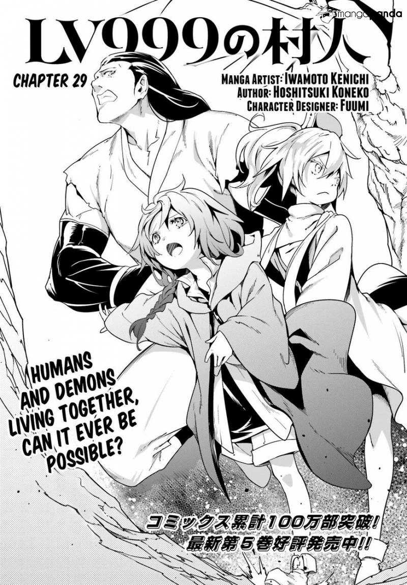 LV999 no Murabito – Chapter 29 – Page 1