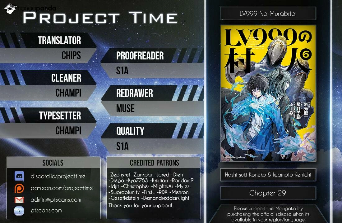 LV999 no Murabito – Chapter 29 – Page 2