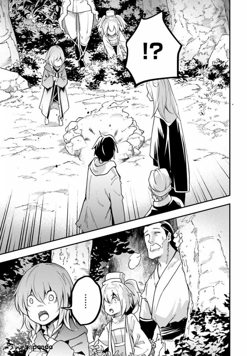 LV999 no Murabito – Chapter 29 – Page 12