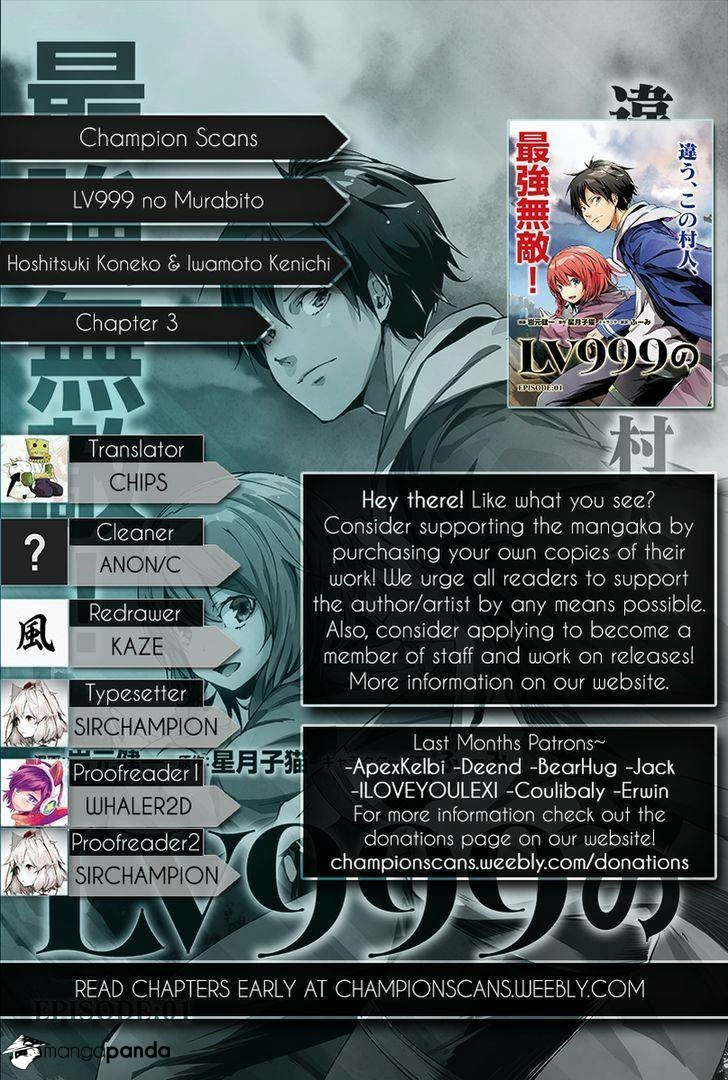 LV999 no Murabito – Chapter 3 – Page 1