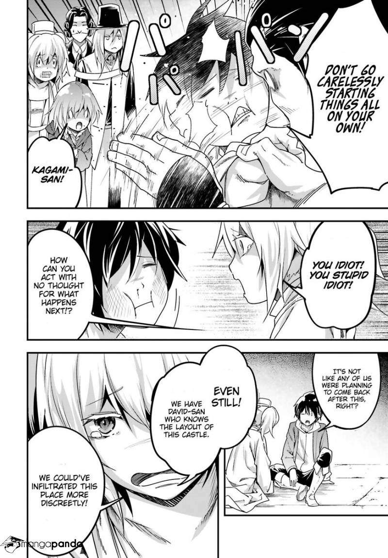 LV999 no Murabito – Chapter 31 – Page 20