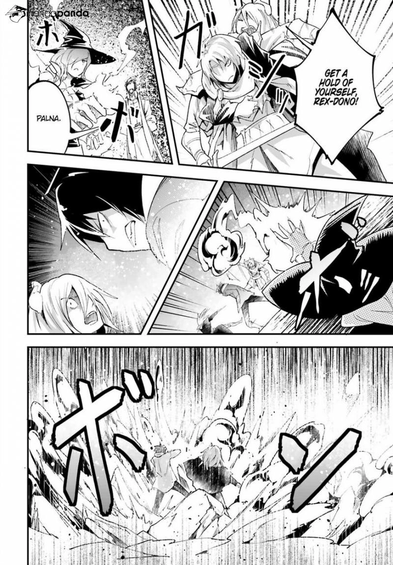 LV999 no Murabito – Chapter 33 – Page 42