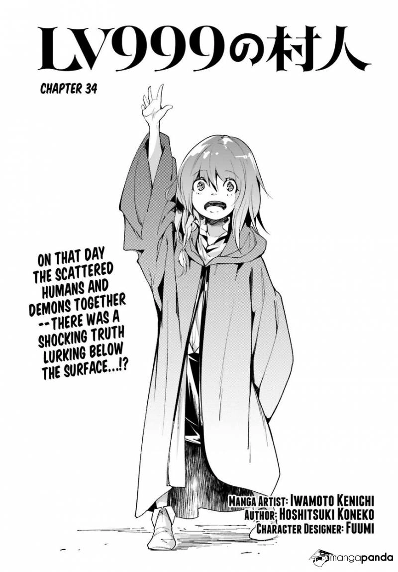 LV999 no Murabito – Chapter 34 – Page 1