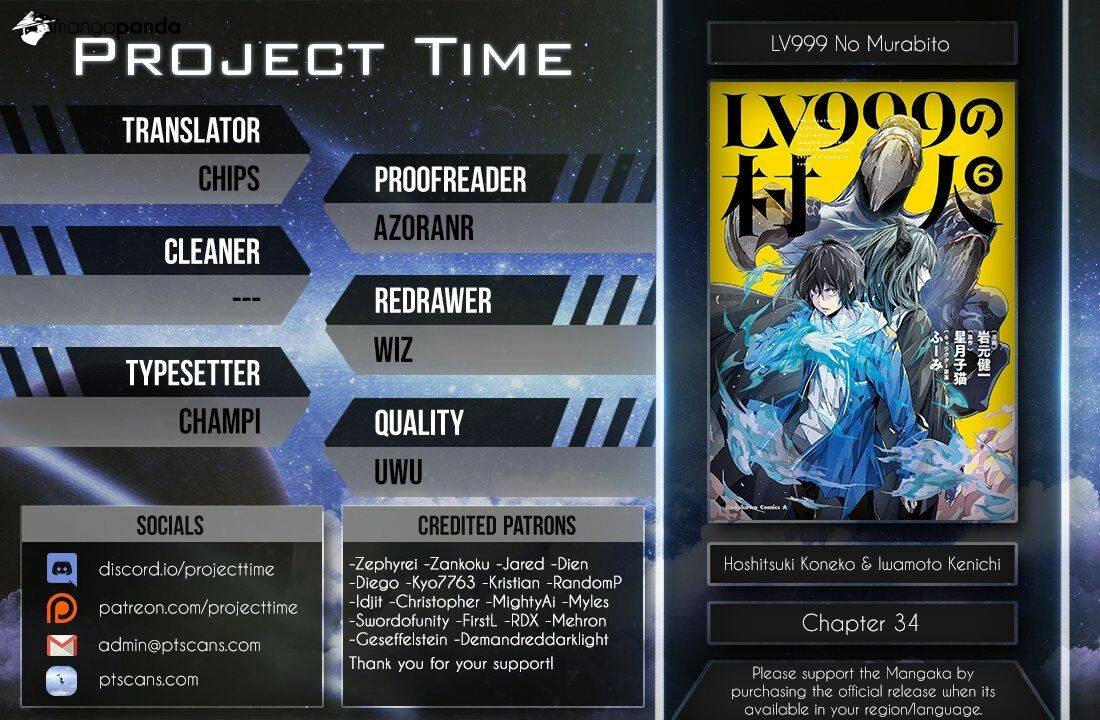 LV999 no Murabito – Chapter 34 – Page 2