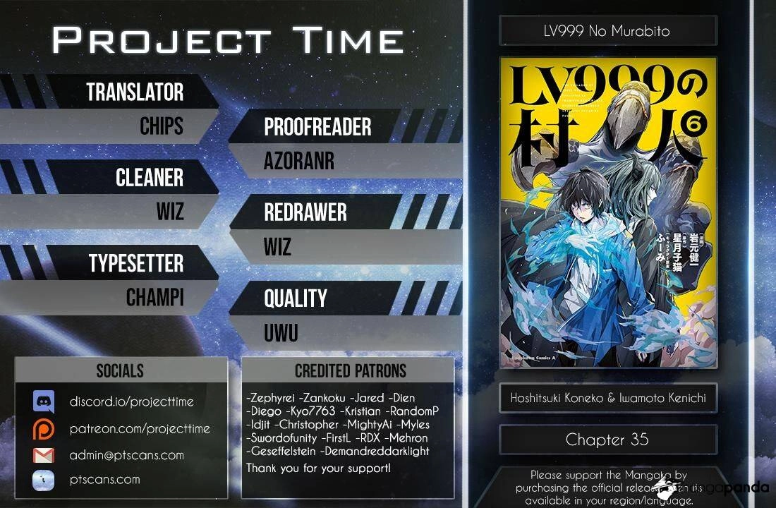 LV999 no Murabito – Chapter 35 – Page 2