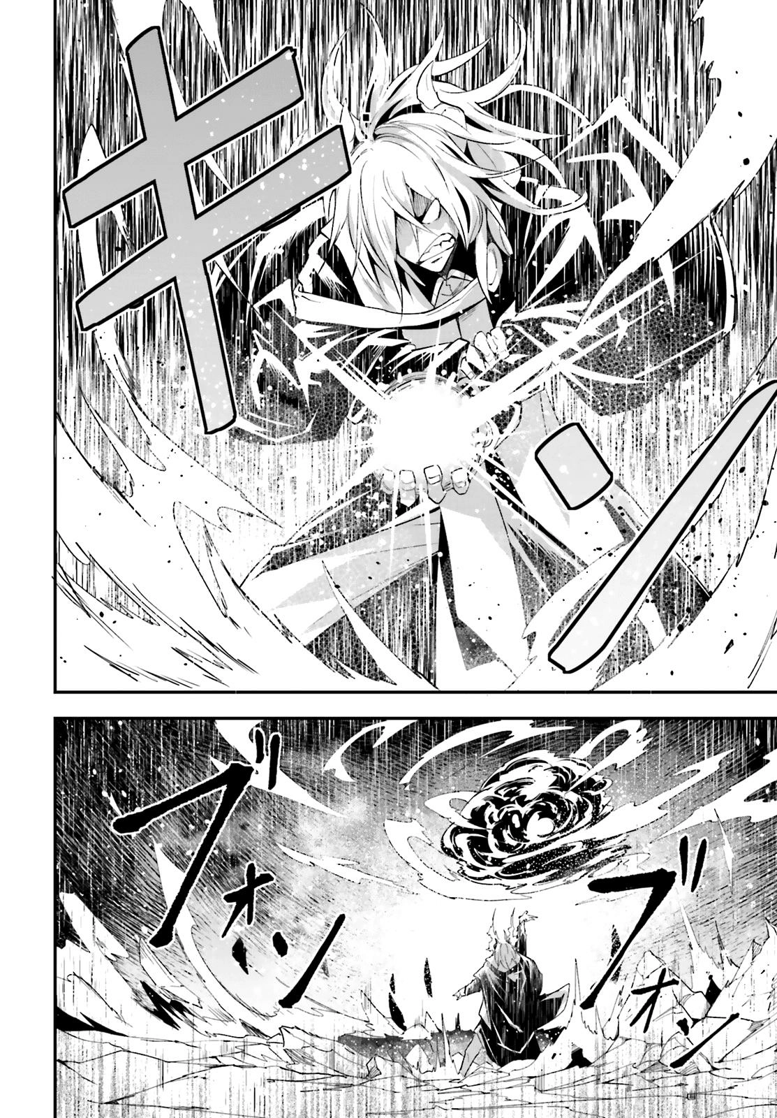 LV999 no Murabito – Chapter 36 – Page 7