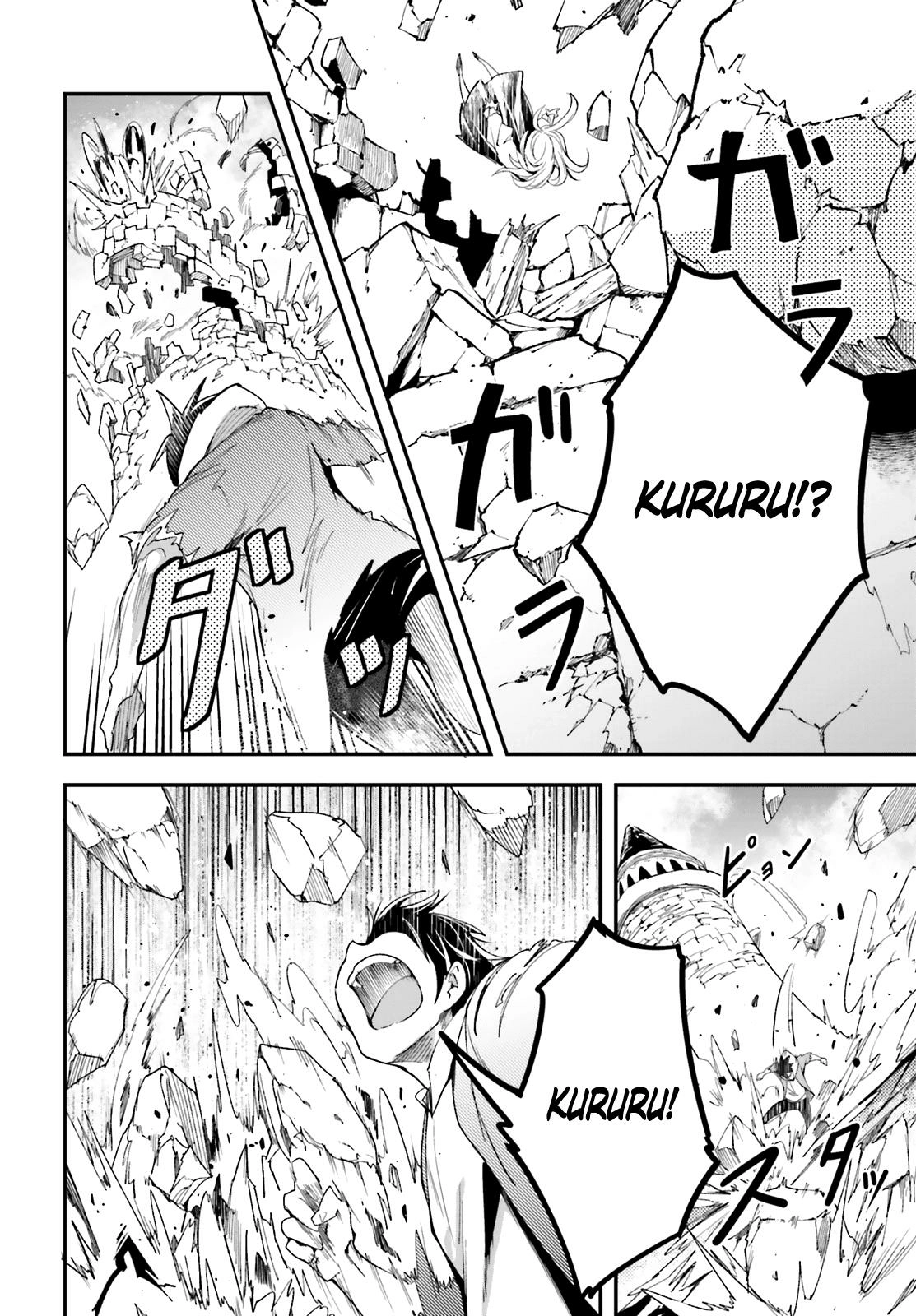 LV999 no Murabito – Chapter 36 – Page 16