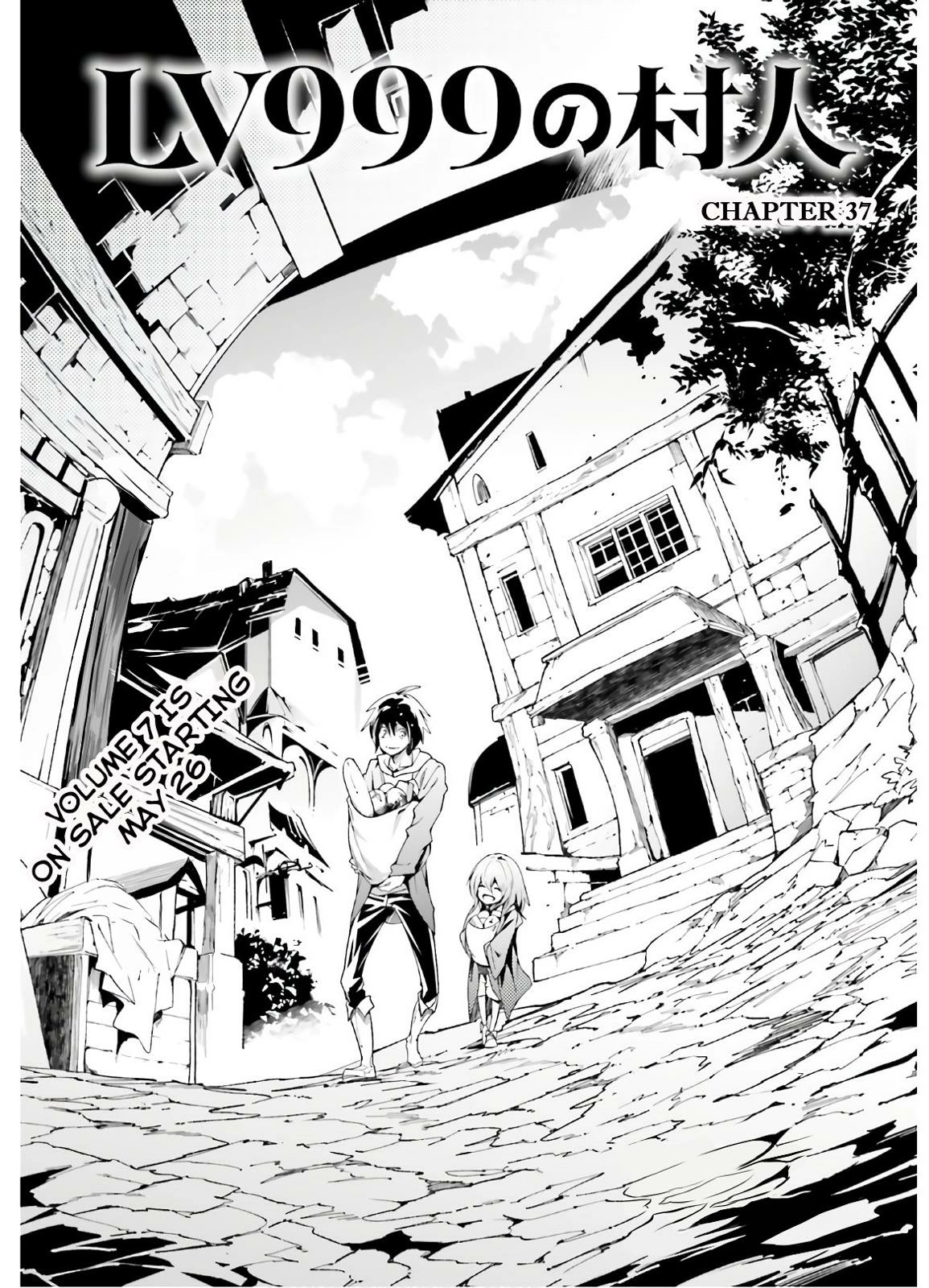 LV999 no Murabito – Chapter 37 – Page 2