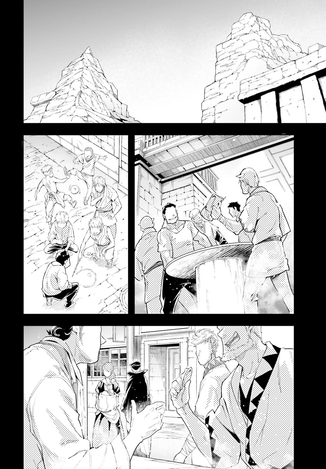 LV999 no Murabito – Chapter 38 – Page 5