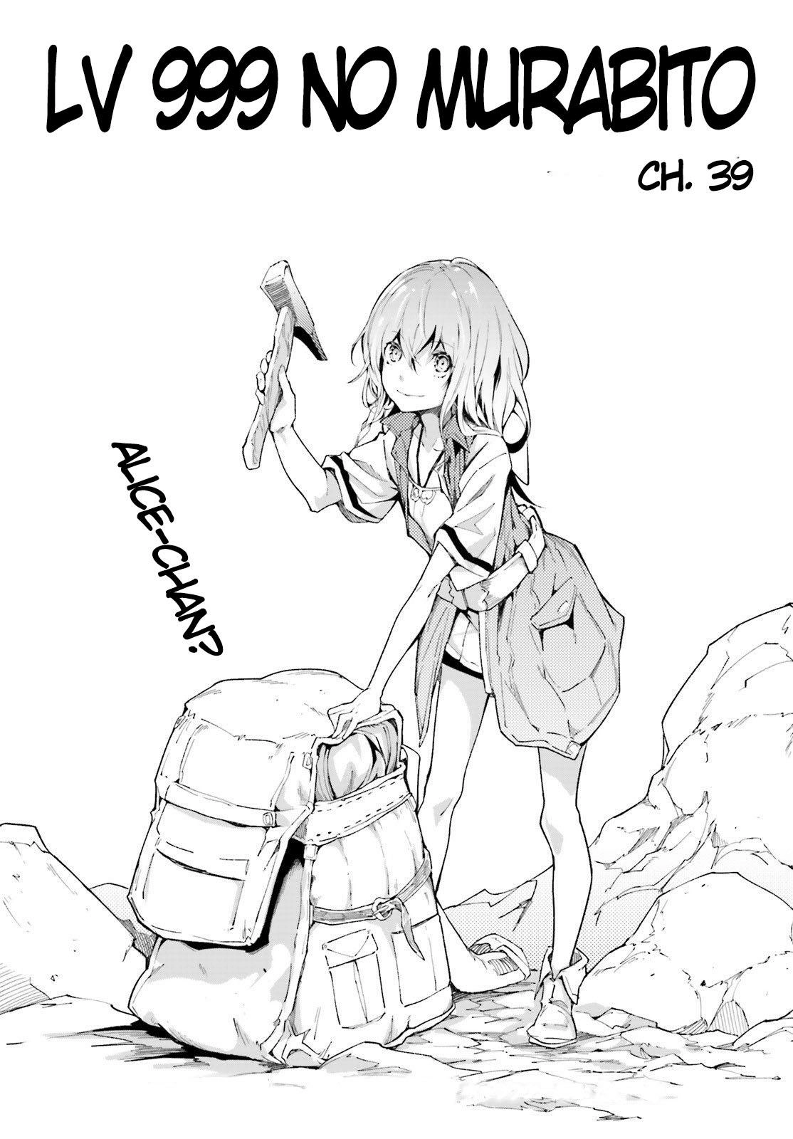 LV999 no Murabito – Chapter 39 – Page 2