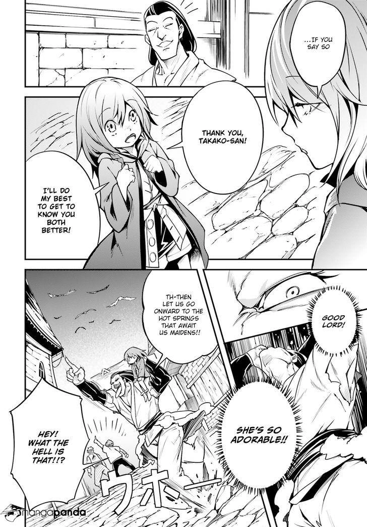 LV999 no Murabito – Chapter 4 – Page 20