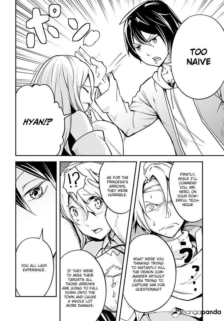 LV999 no Murabito – Chapter 4 – Page 31