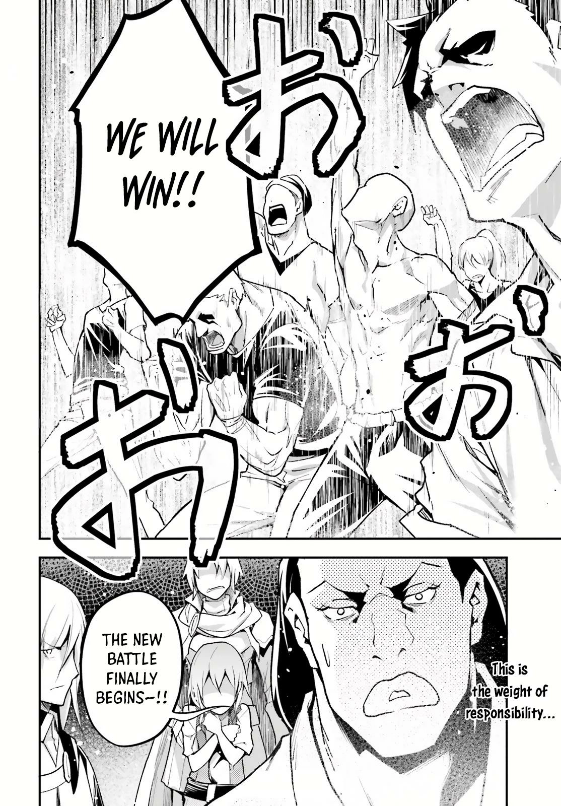 LV999 no Murabito – Chapter 46 – Page 43