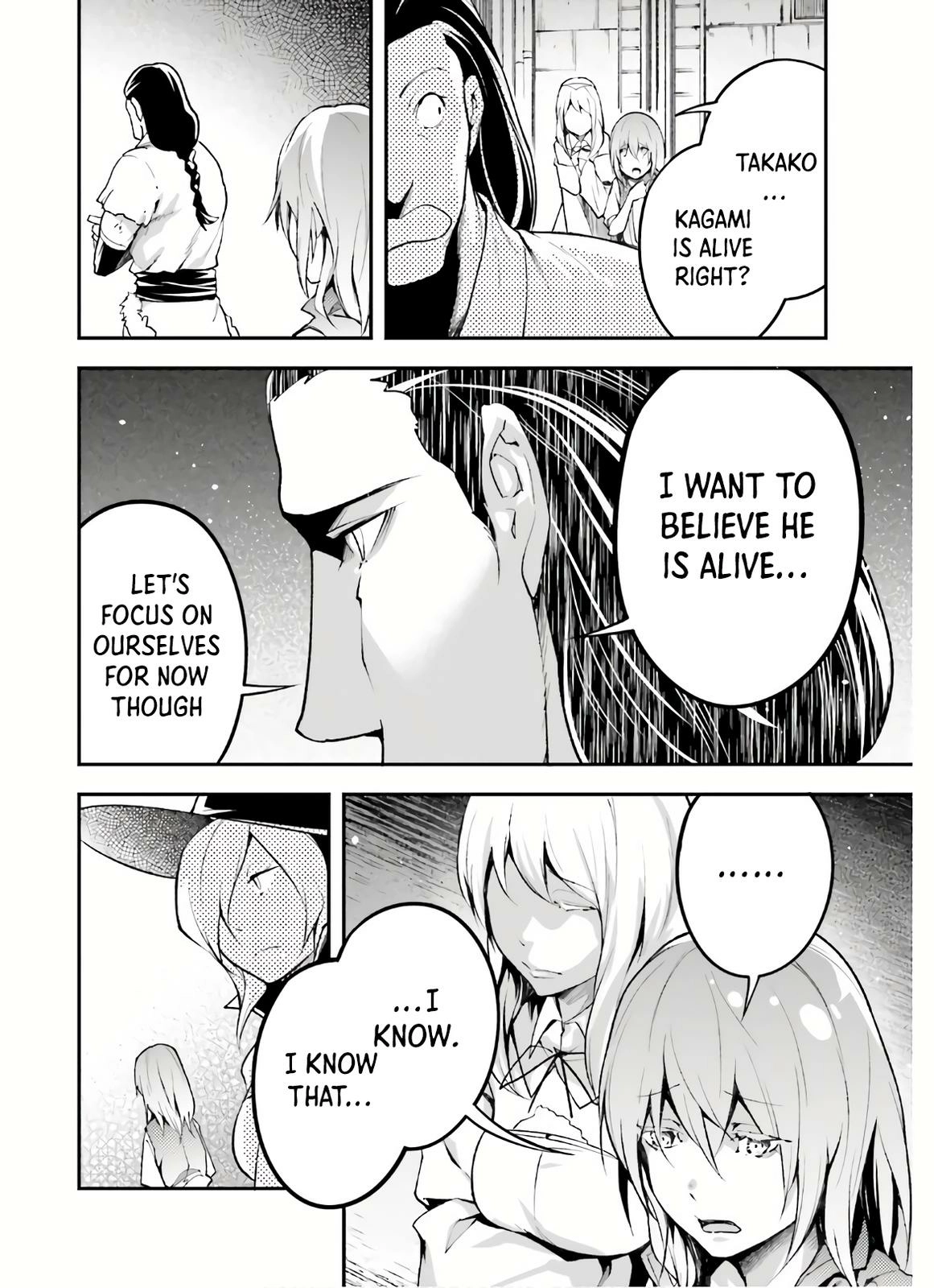 LV999 no Murabito – Chapter 47.1 – Page 15