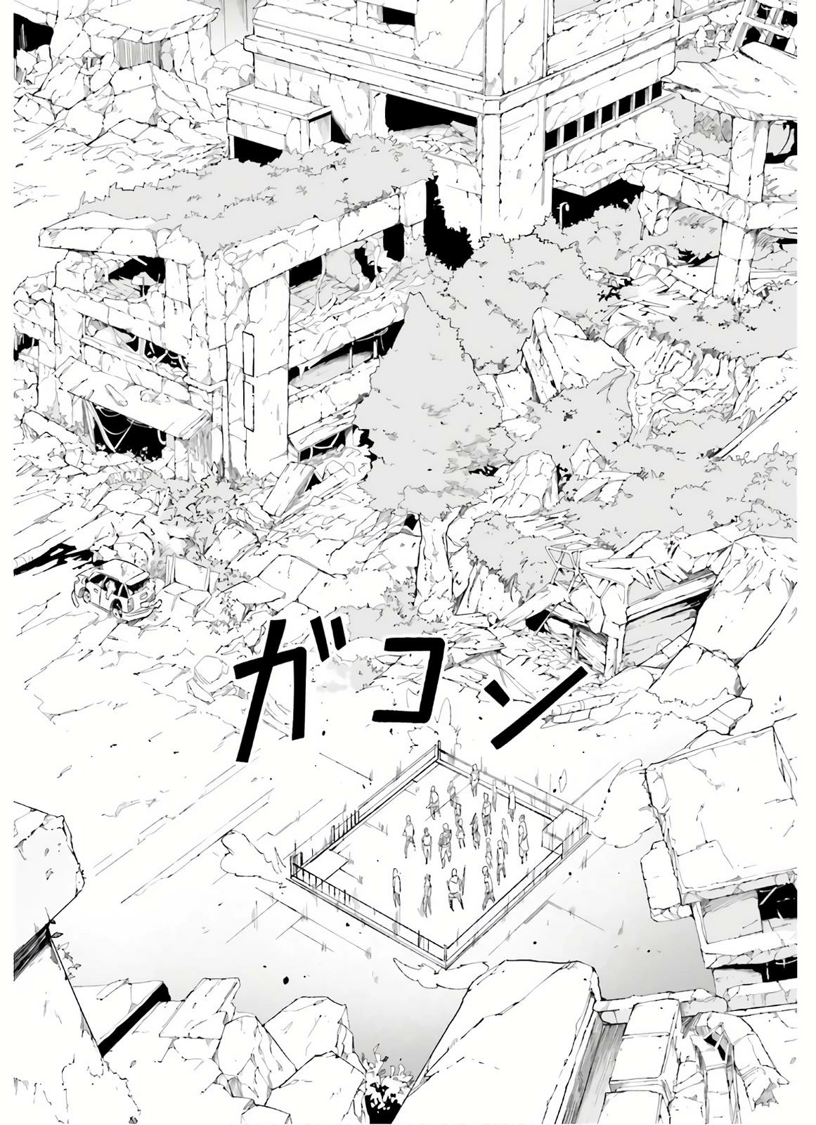 LV999 no Murabito – Chapter 47.1 – Page 19