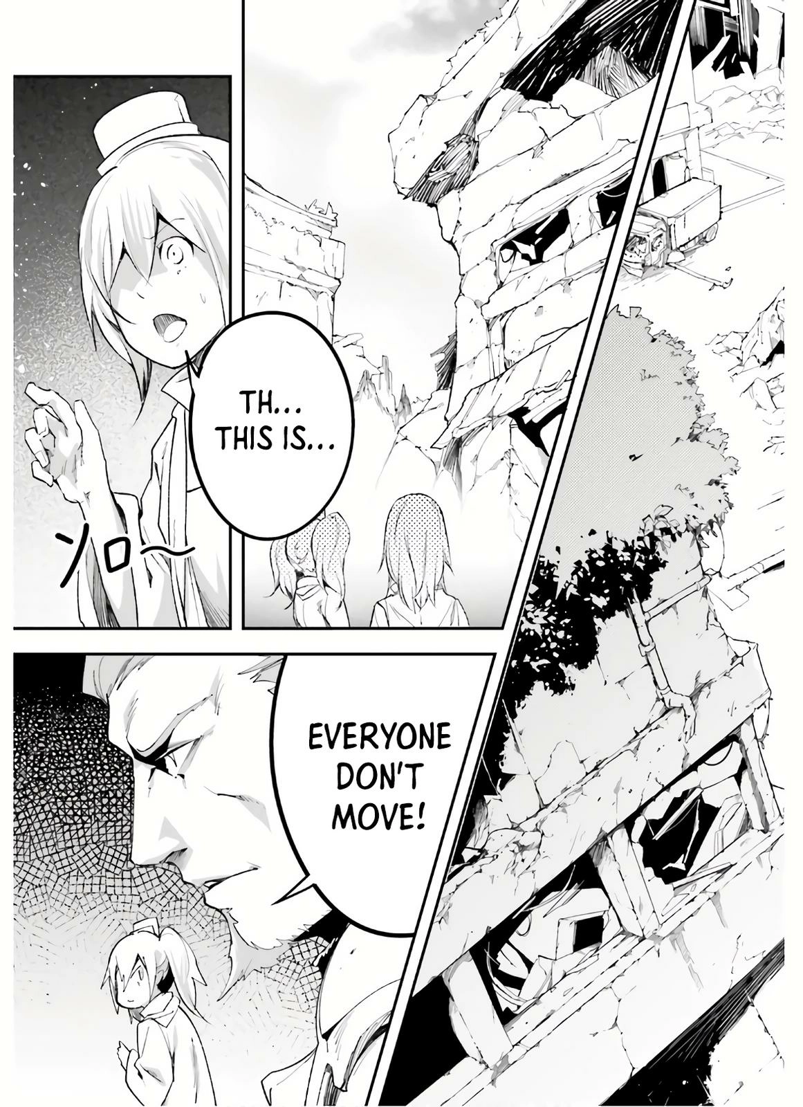 LV999 no Murabito – Chapter 47.1 – Page 20