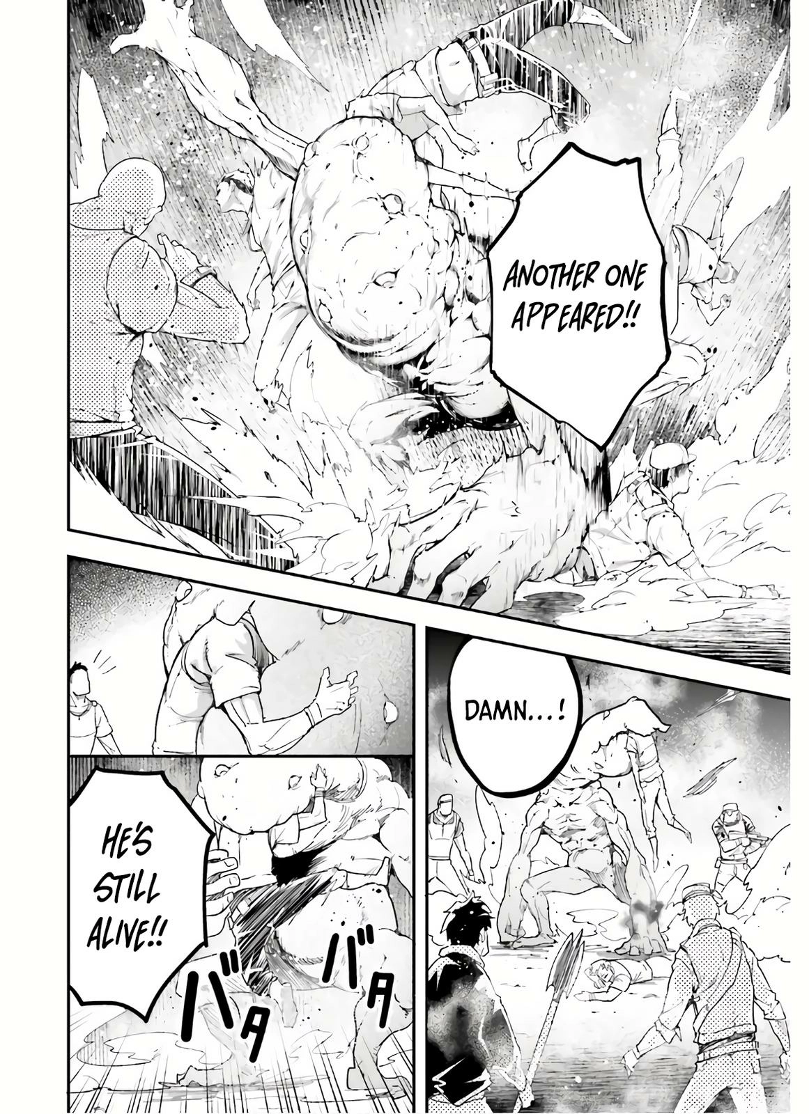 LV999 no Murabito – Chapter 47.2 – Page 12