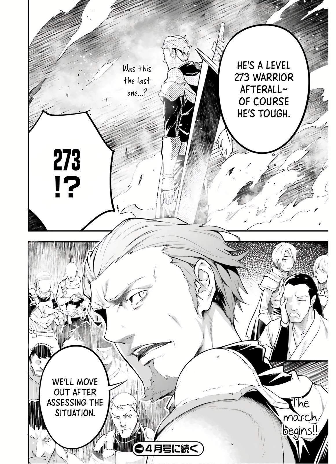 LV999 no Murabito – Chapter 47.2 – Page 23