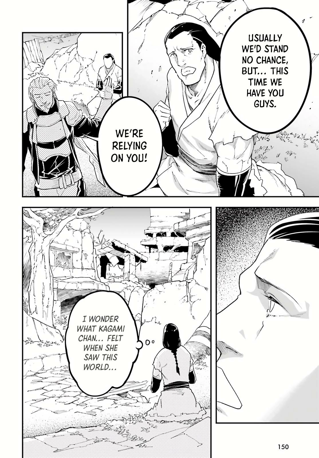 LV999 no Murabito – Chapter 48 – Page 11