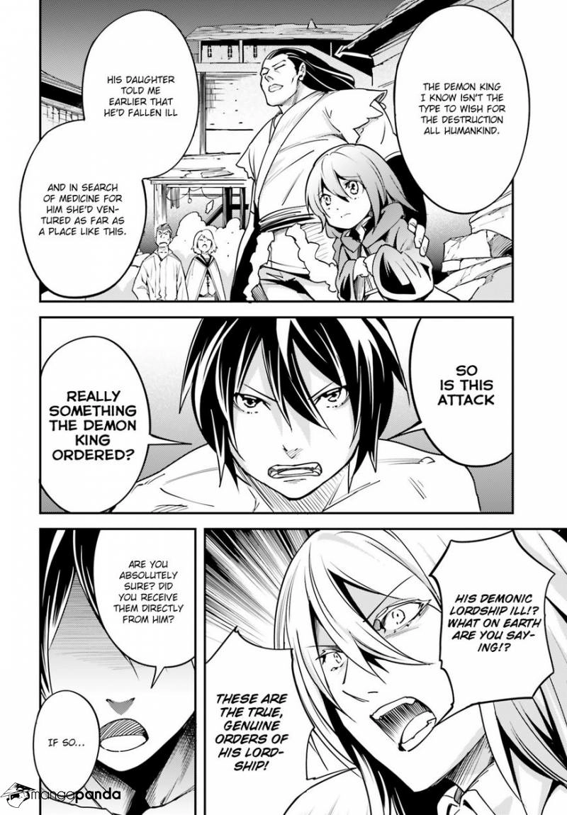 LV999 no Murabito – Chapter 5 – Page 7