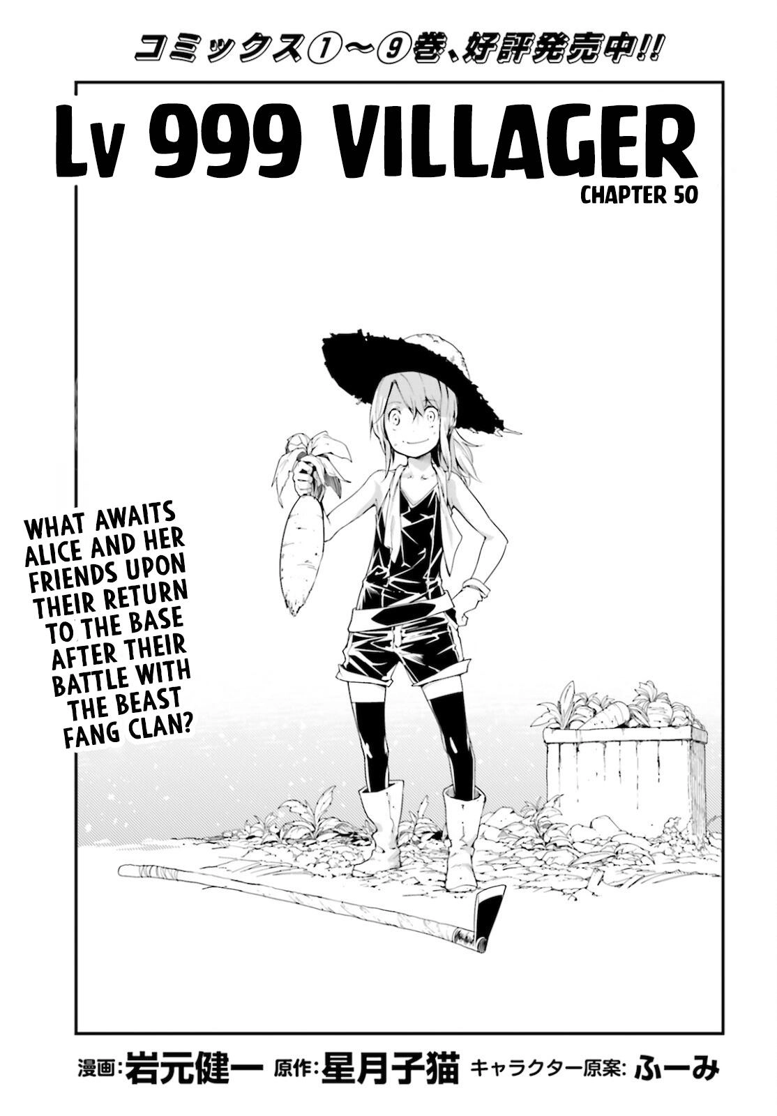 LV999 no Murabito – Chapter 50 – Page 1