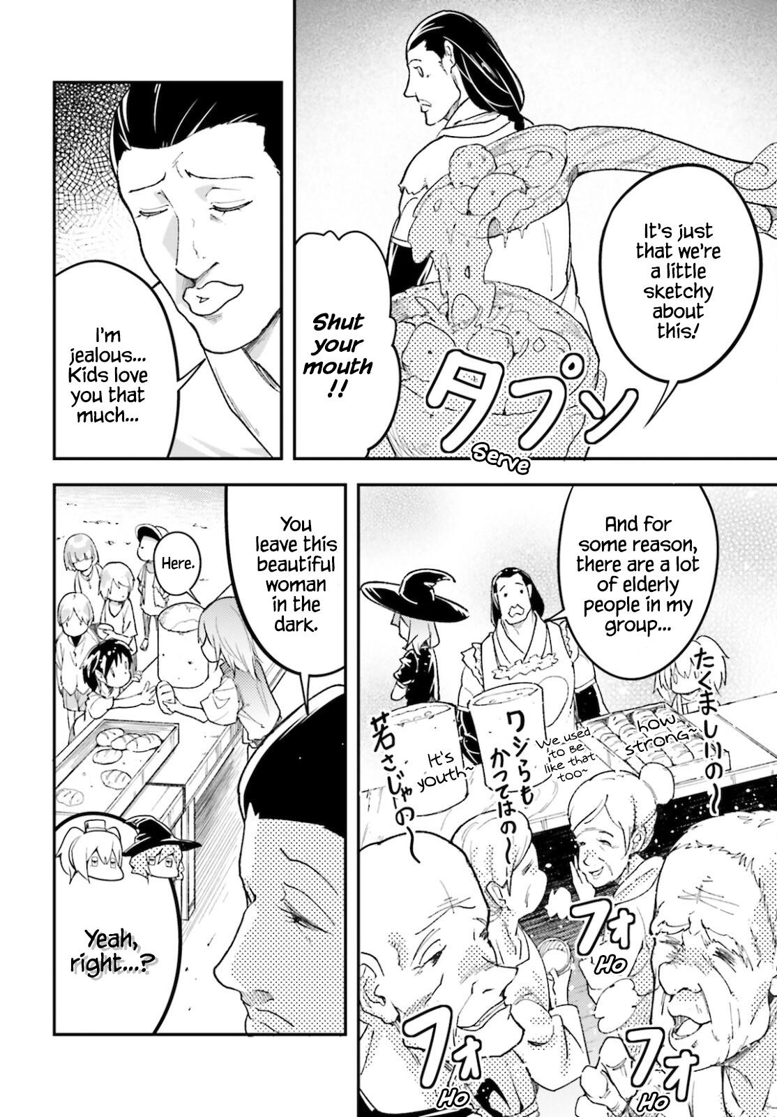 LV999 no Murabito – Chapter 50 – Page 19