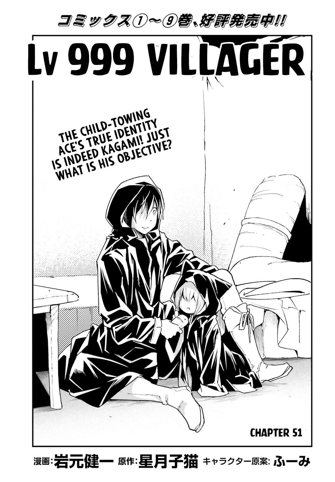 LV999 no Murabito – Chapter 51 – Page 1