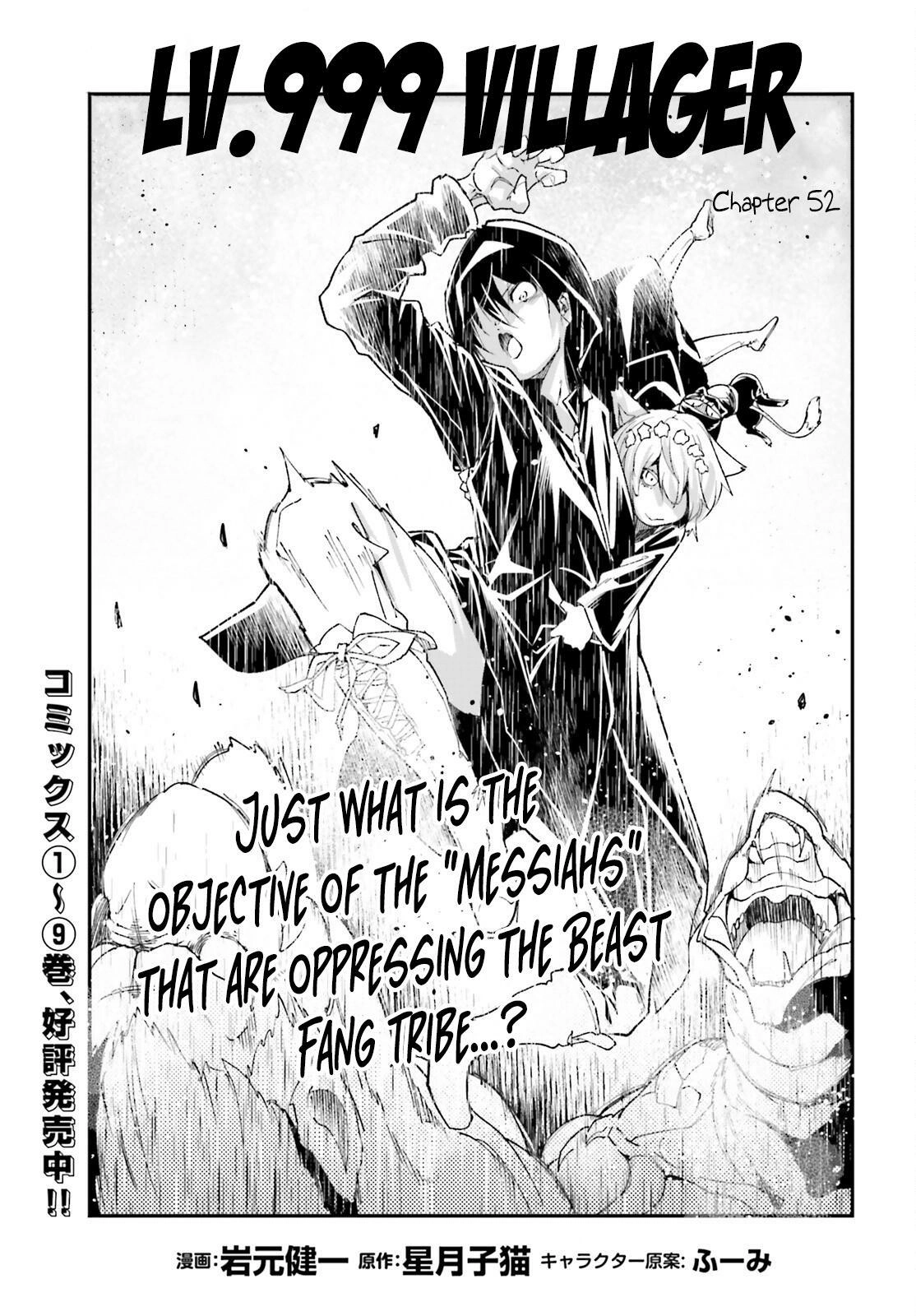 LV999 no Murabito – Chapter 52 – Page 1