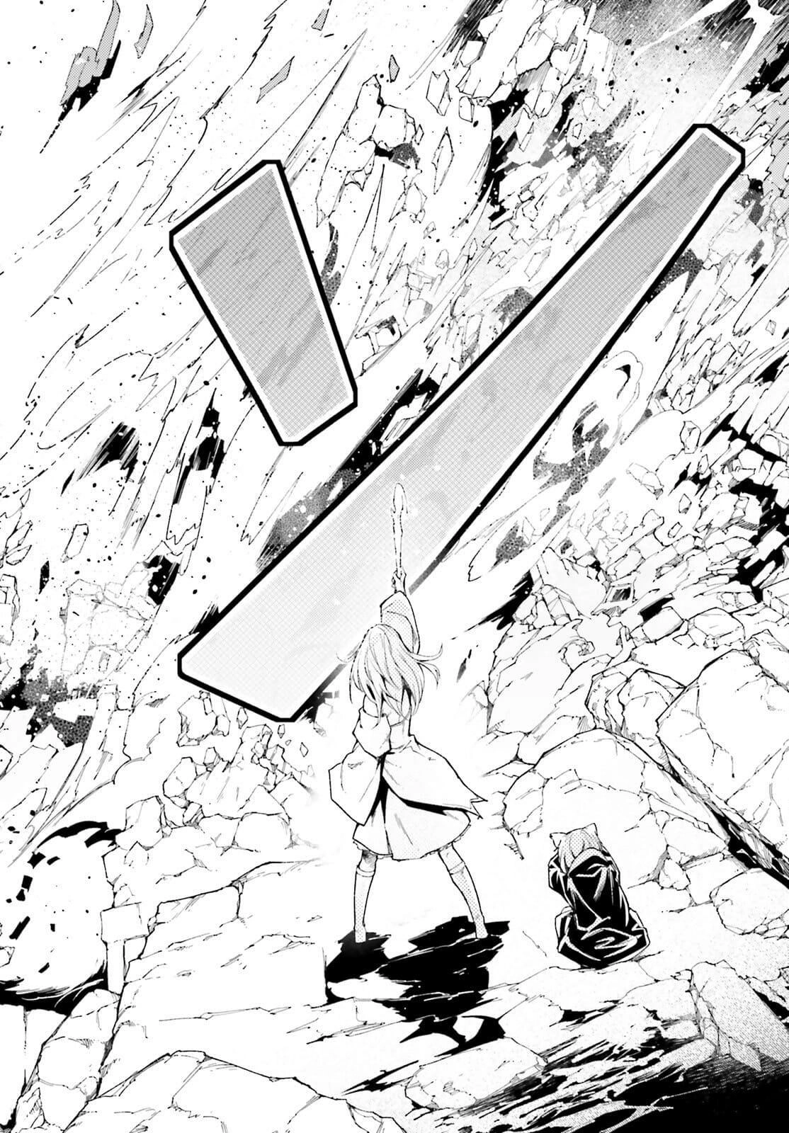 LV999 no Murabito – Chapter 54 – Page 15