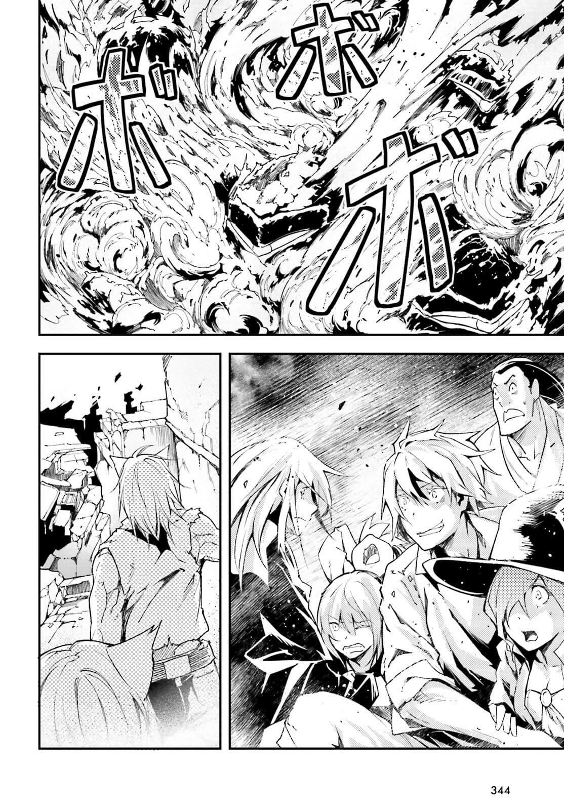 LV999 no Murabito – Chapter 54 – Page 17