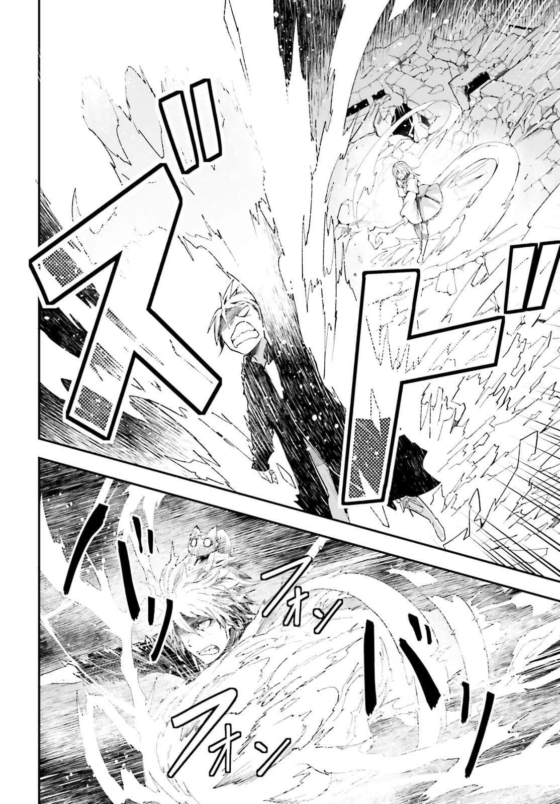 LV999 no Murabito – Chapter 54 – Page 21