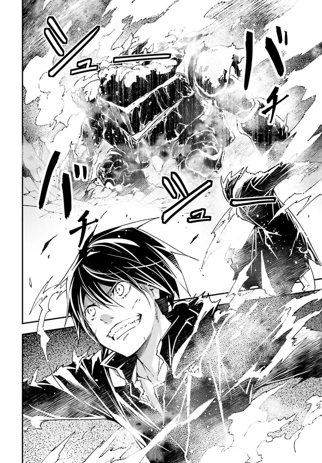 LV999 no Murabito – Chapter 55 – Page 2