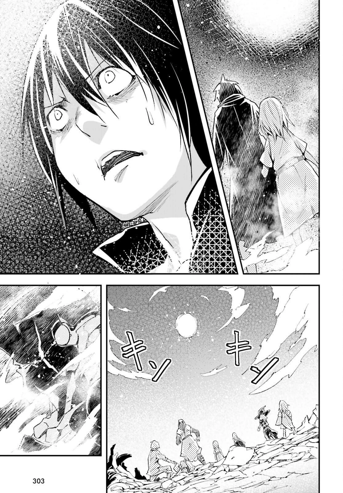 LV999 no Murabito – Chapter 55 – Page 17