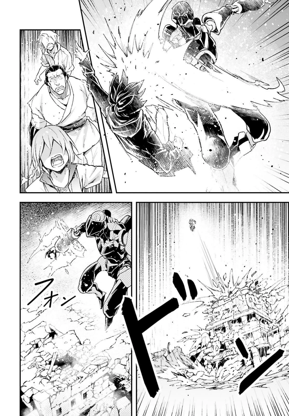 LV999 no Murabito – Chapter 55 – Page 22