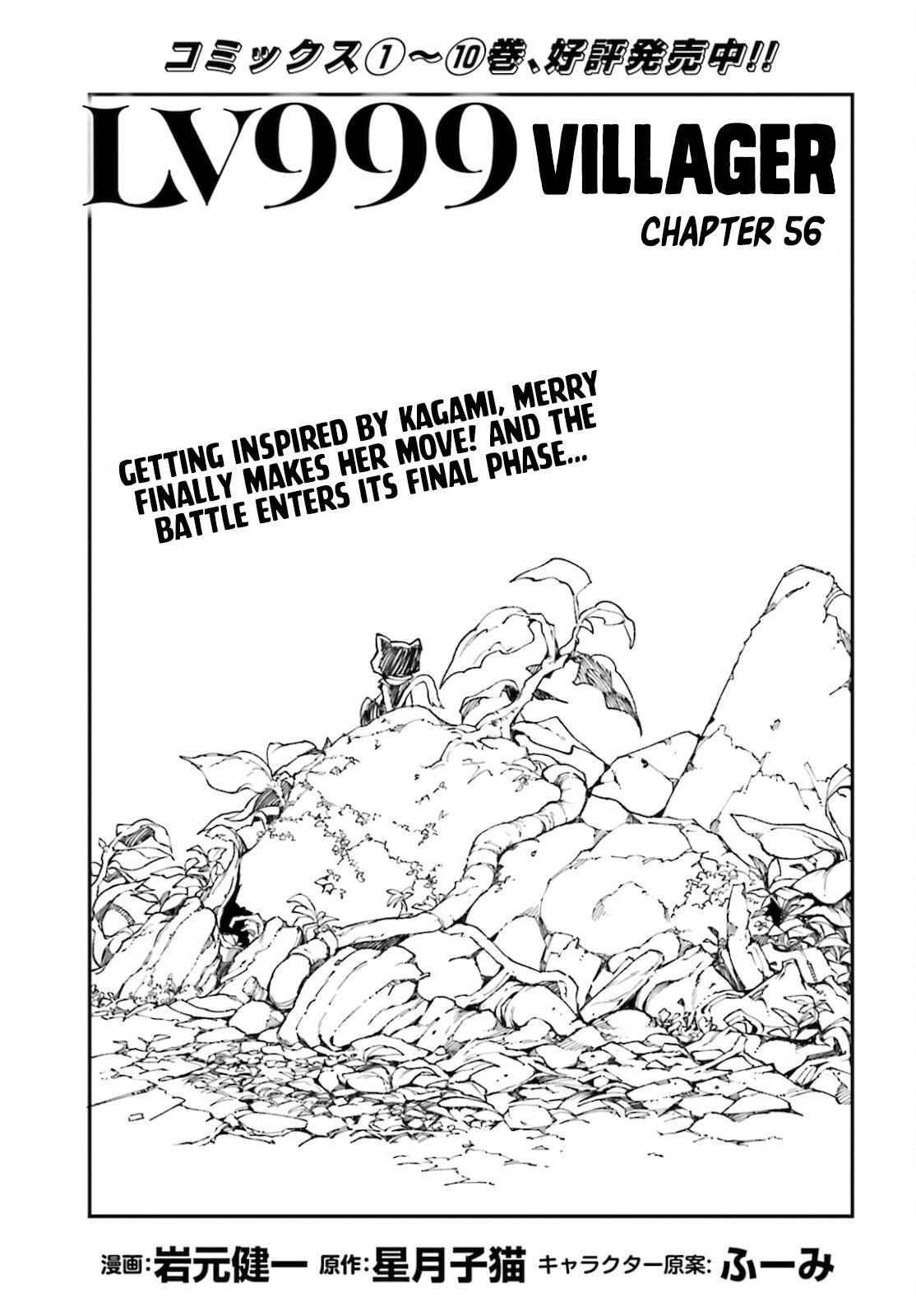 LV999 no Murabito – Chapter 56 – Page 1