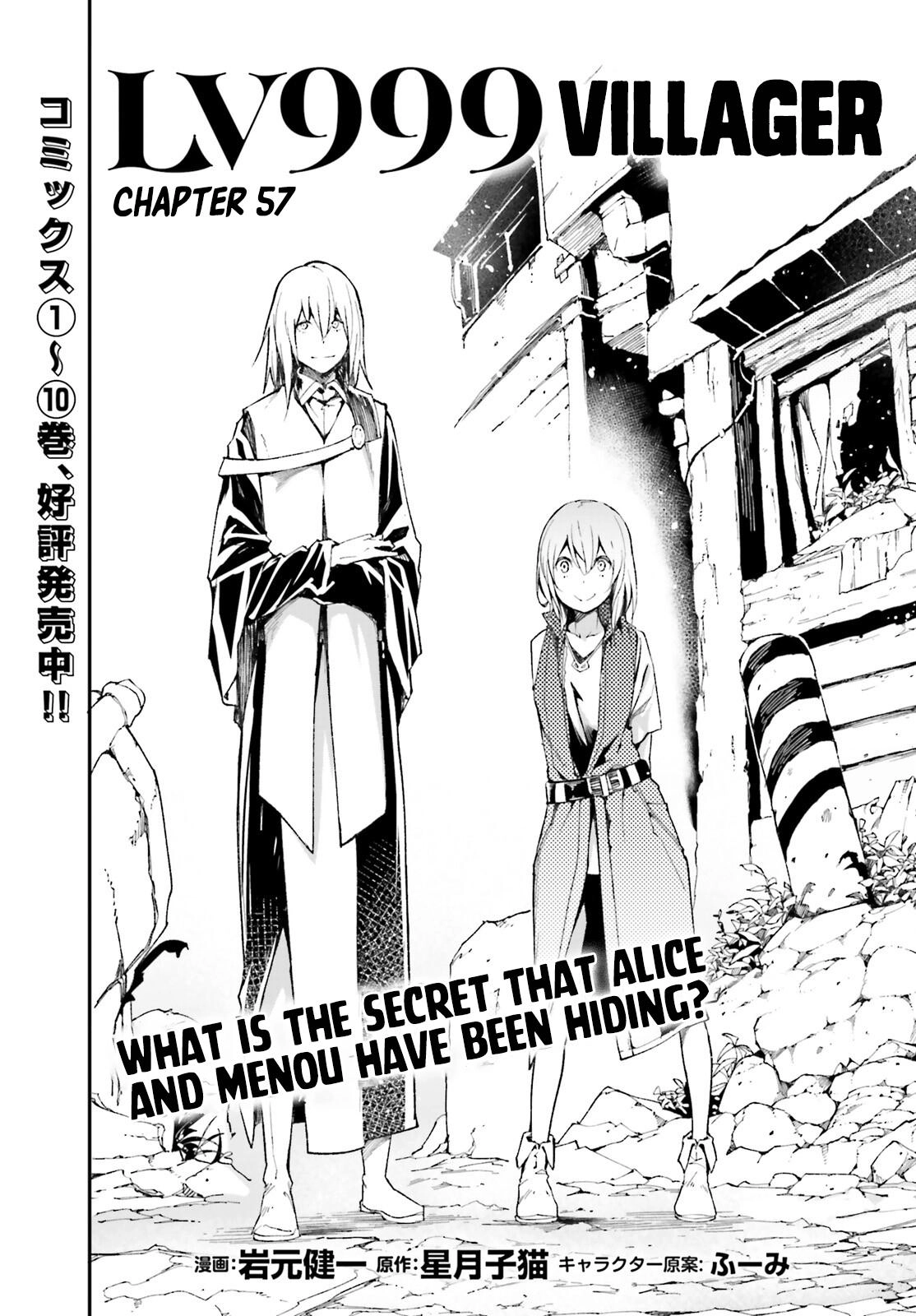 LV999 no Murabito – Chapter 57 – Page 1