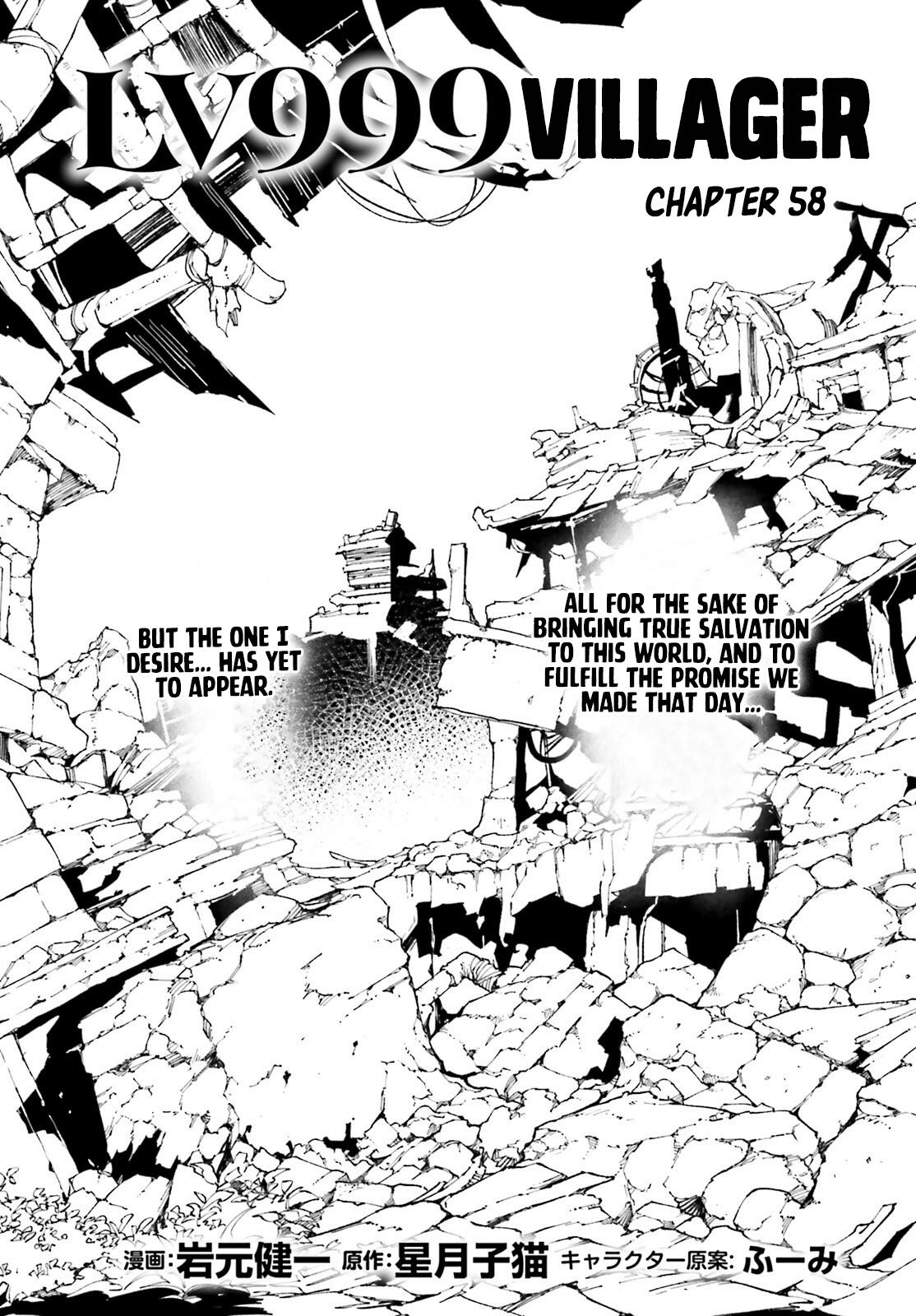 LV999 no Murabito – Chapter 58 – Page 1