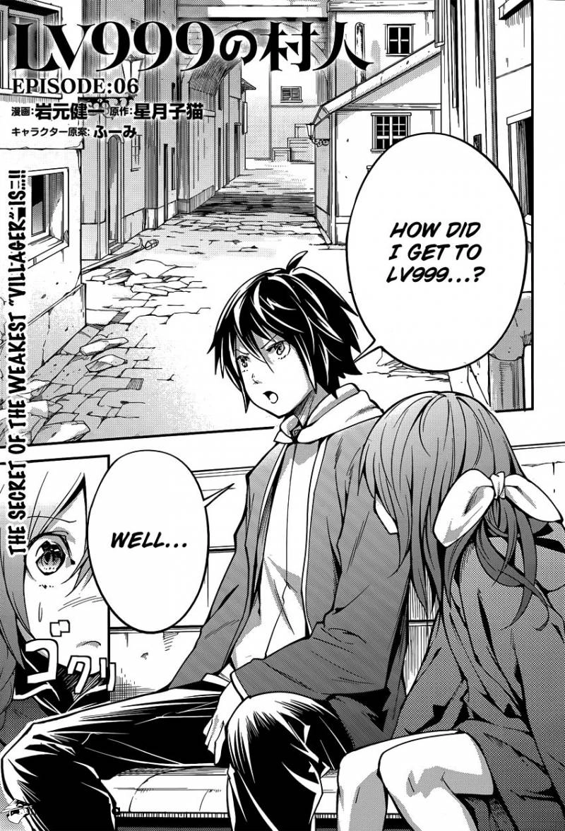 LV999 no Murabito – Chapter 6 – Page 3