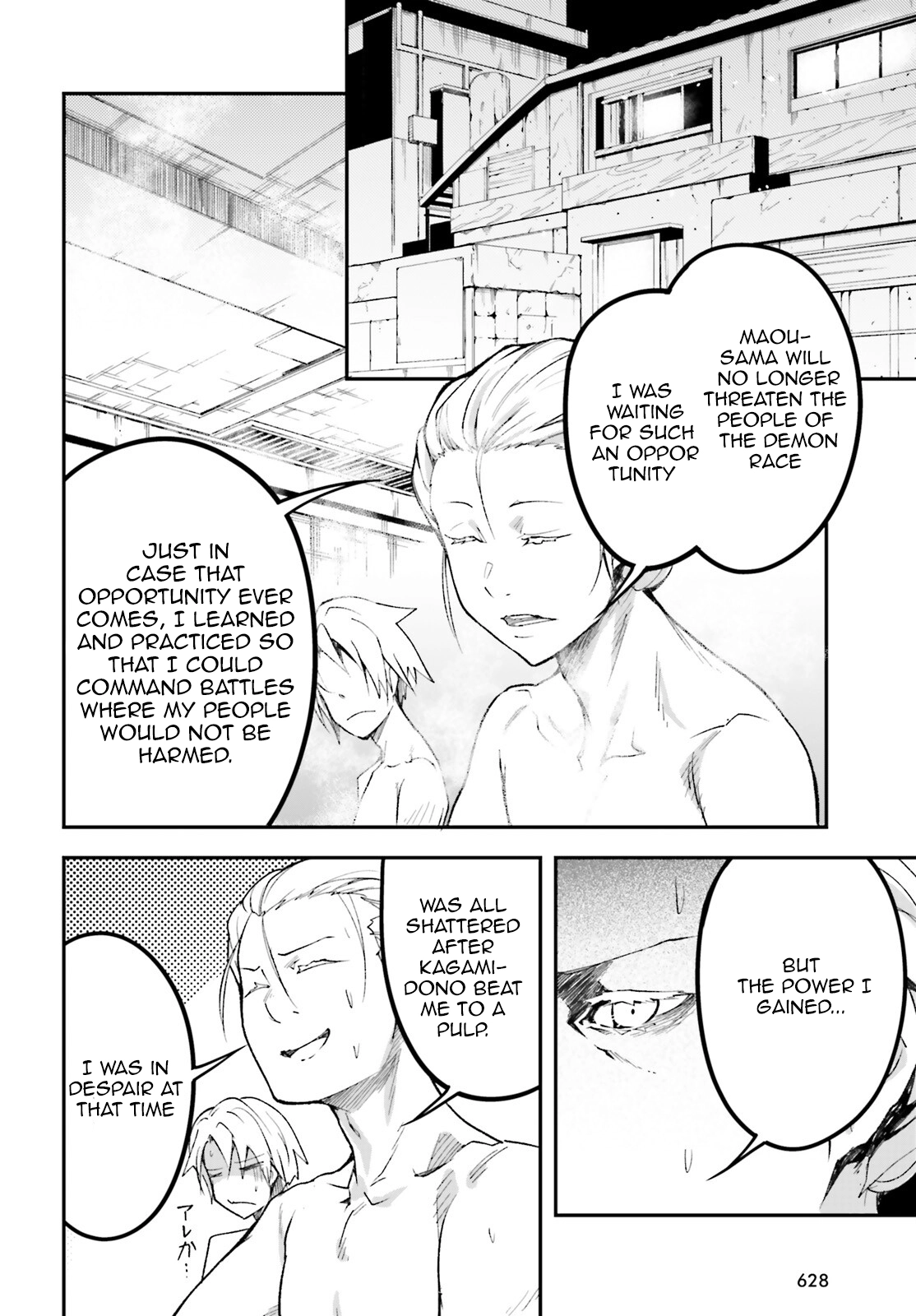 LV999 no Murabito – Chapter 61 – Page 17