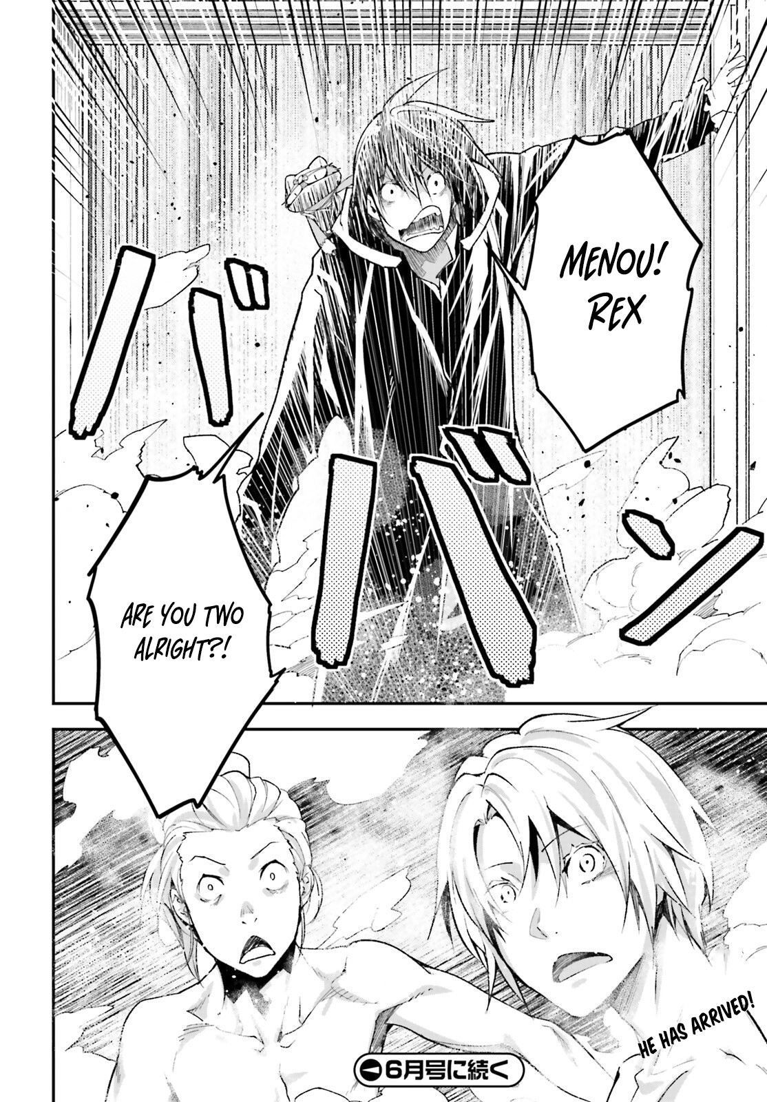 LV999 no Murabito – Chapter 61 – Page 25