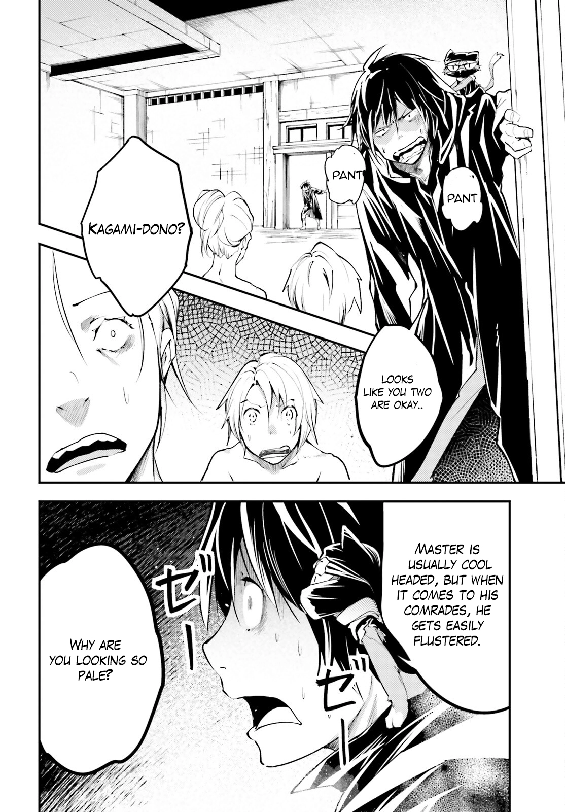 LV999 no Murabito – Chapter 62 – Page 3