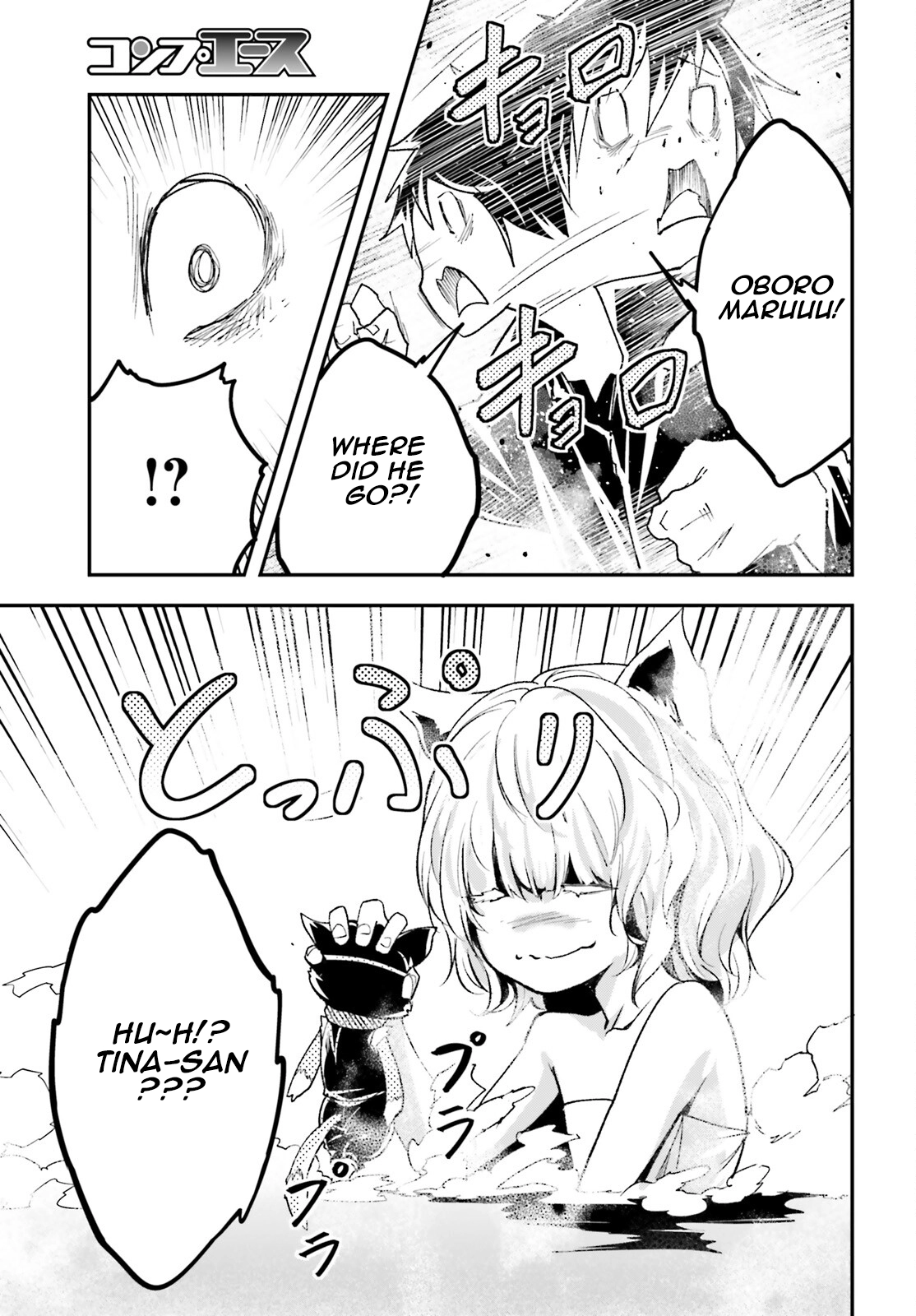 LV999 no Murabito – Chapter 62 – Page 14