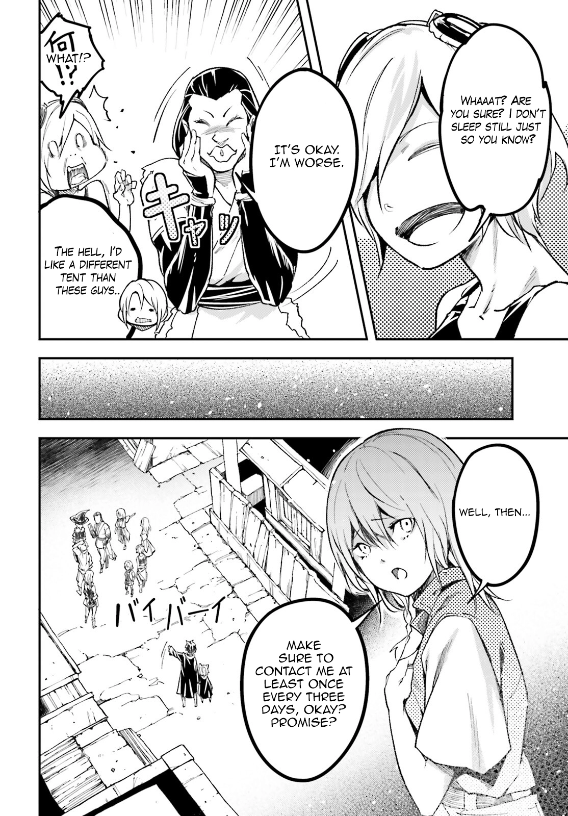 LV999 no Murabito – Chapter 62 – Page 29