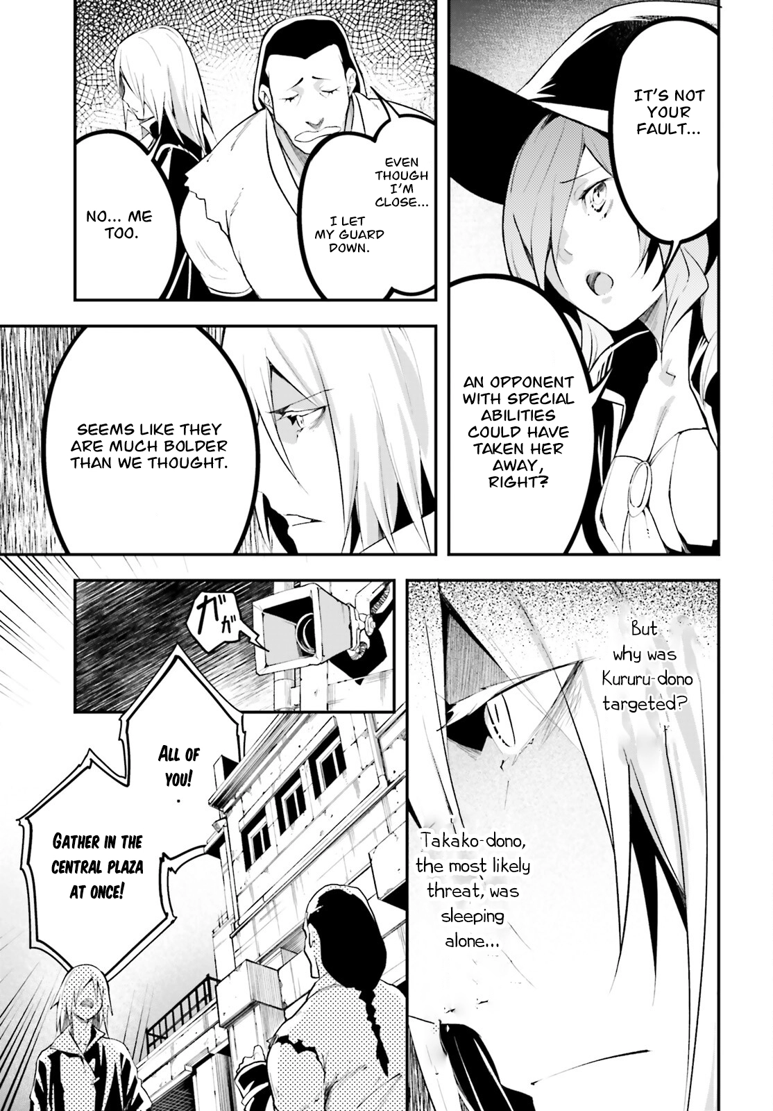 LV999 no Murabito – Chapter 63 – Page 15