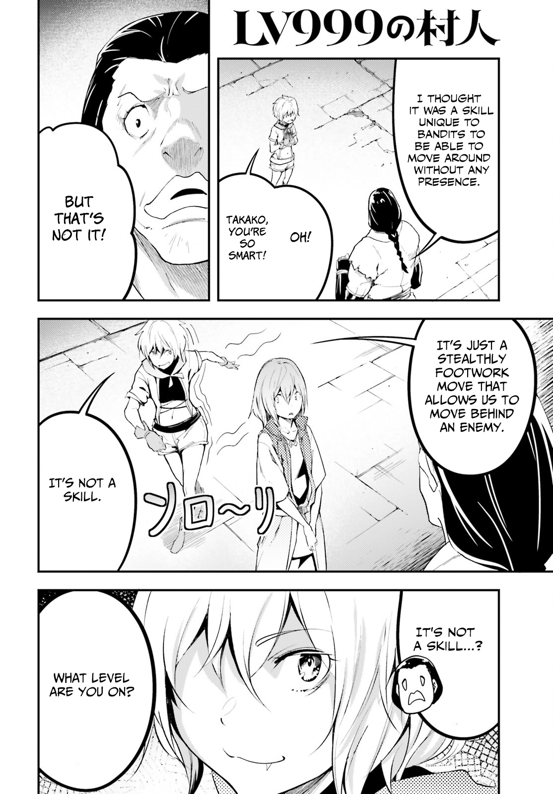 LV999 no Murabito – Chapter 64 – Page 29