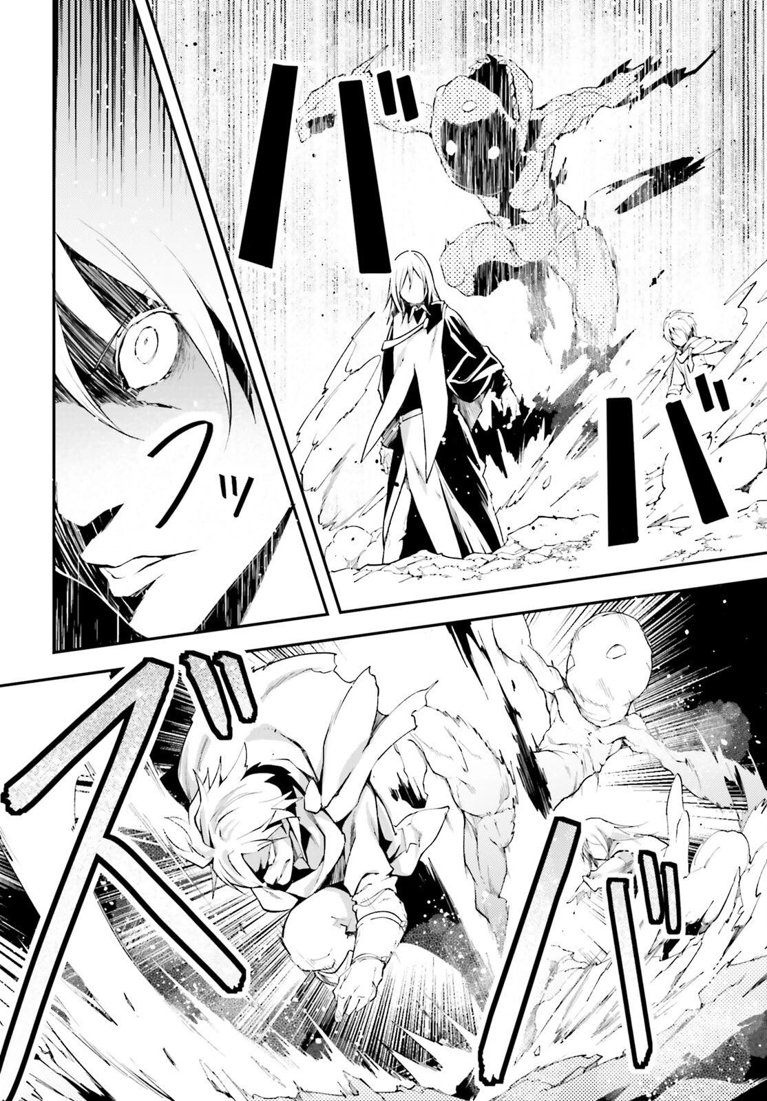 LV999 no Murabito – Chapter 65 – Page 21